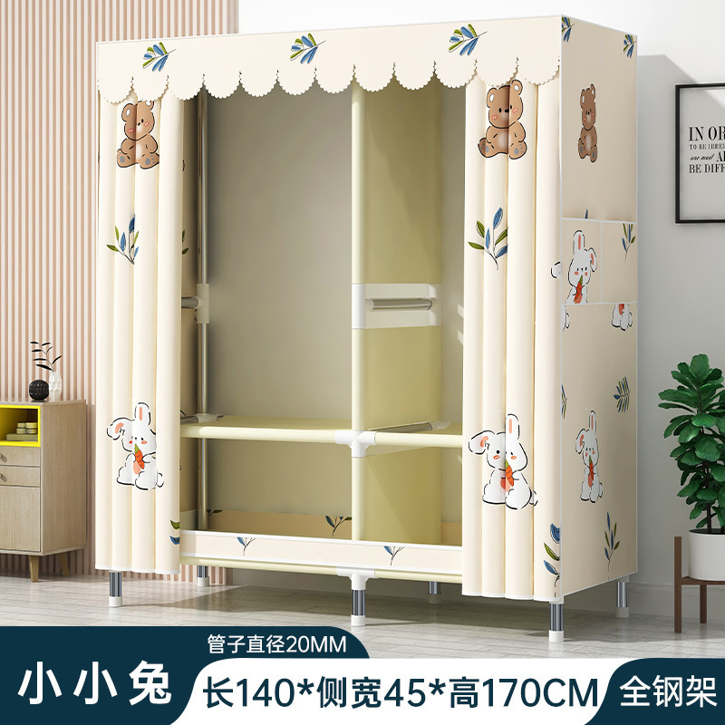 簡易タンス家庭用寝室寮賃貸鋼管組立太く補強収納棚タンス大容量|undefined