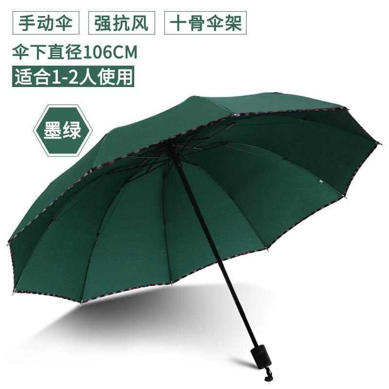 70% off スタックビジネス特大傘男性と女性の折りたたみ日傘 UV 日傘ロゴ印刷可能|undefined