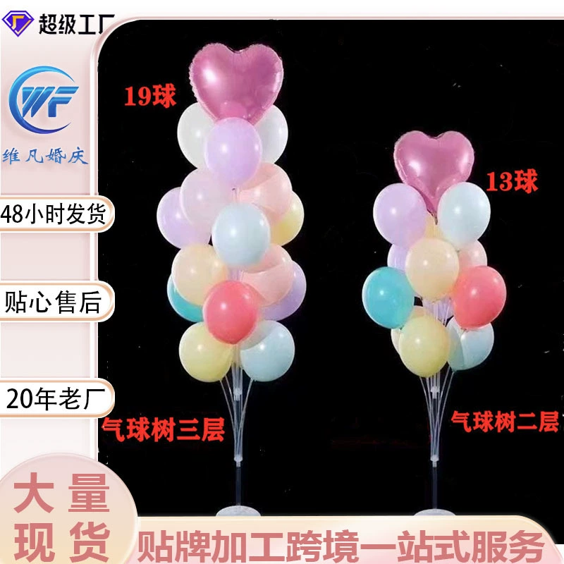 1,3 метра 13 шар дерево на втором этаже плавающая дорожная направляющая прозрачный кронштейн свадебное украшение композиция воздушный шар Кронштейн Дисплей