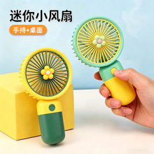 �ֳ�С�L��С���ֳ�����������L��usb��늿��yʽ�羳�W�t����