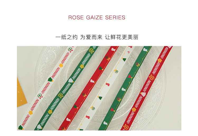 1CM圣诞彩带详情页7.jpg