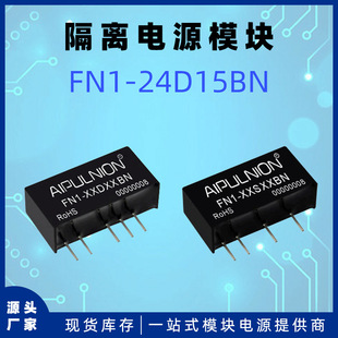 Fn1-24D15Bn Power Module Dc-Dc Non-Regulated Output 220V to 15V 1W Isolation Voltage 1.5Kv
