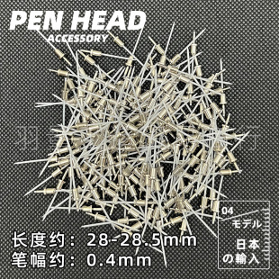 �ձ��M��ᘹܹP04�P�^0.4mm���ٹP�⹴���P�P��DIY�չܹP�P�׌���