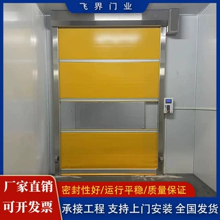 PVC快速门快速卷帘门无尘车间电动感应自动升降堆积门工业门定制