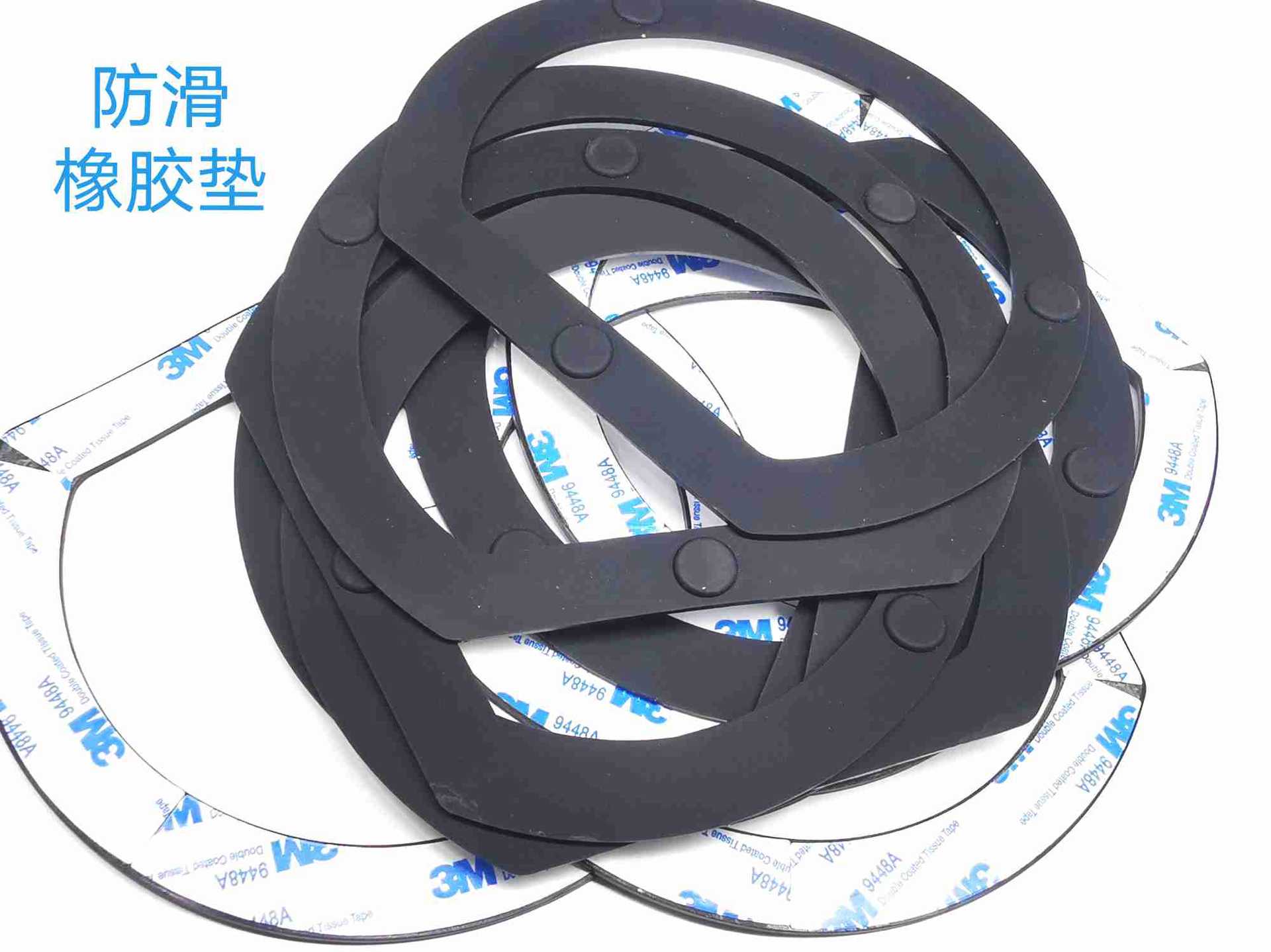 智能家居扫地机橡胶密封垫 自粘 防水防滑垫 厂家定制生产