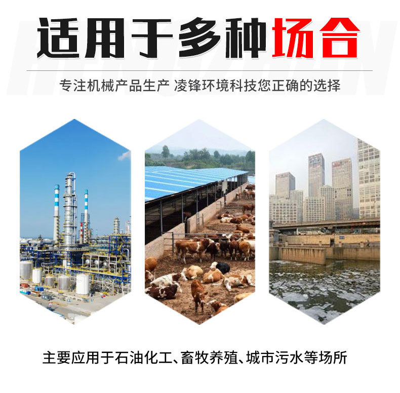 污水处理设备_06.jpg