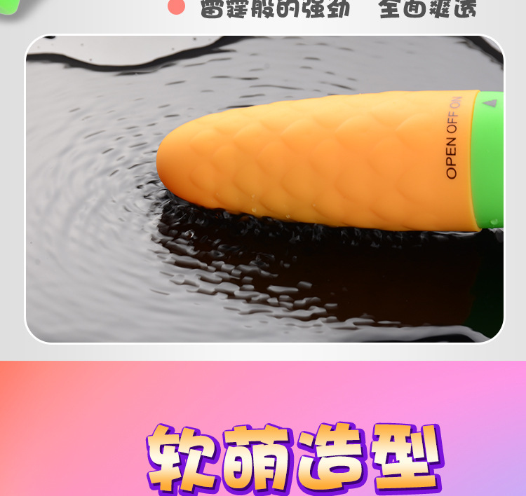 Wireless Remote Egg Vibrator Mini AV Stick, Cartoon Design, Yellow-Green — detail image 10