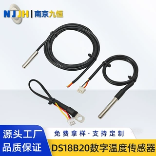 厂家定制ds18B20数字温度传感器充电桩用环境温度不锈钢感温探头