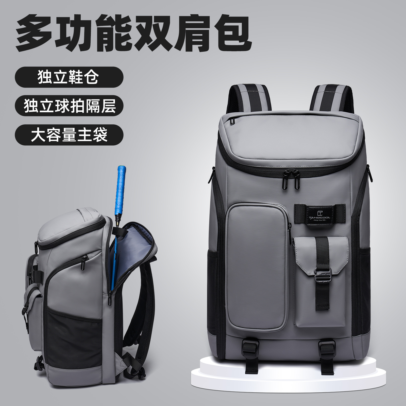 Tangku transfronteriza nueva mochila de los hombres de gran capacidad multifuncional Mochila deportiva de los hombres bolso de la computadora de la moda del estudiante