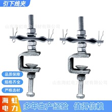 ADSS/OPGW杆塔用光缆引下线夹 橡胶型/热镀锌材质 引上固定夹具 J