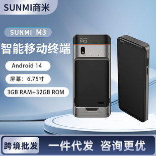 �Ƅ��ֳ֙CSUNMI����M3�c�ˌ����y�CV2S/V3/L2/���ܽK�����Q����