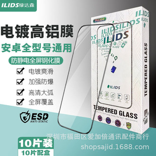 ��׿�僸����֙Cͨ�ñ��oĤ���f��ȫ��O�͌��۸��X䓻������NĤ