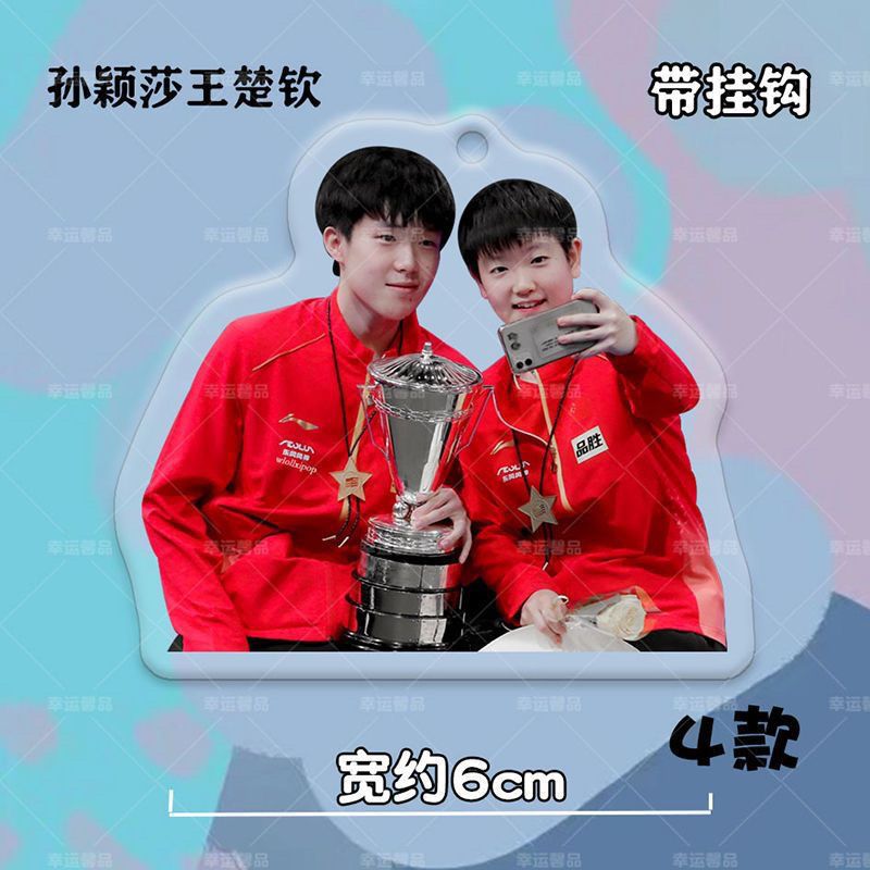 왕 추친 선 잉샤 샤 헤드 콤비네이션 CP 전국 아크릴 양면 키 체인 펜던트 커플