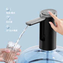 Dispensador de agua eléctrico de bomba de agua en barriles, dispensador de agua mineral de carga doméstica, dispensador de agua automático, absorbedor de agua