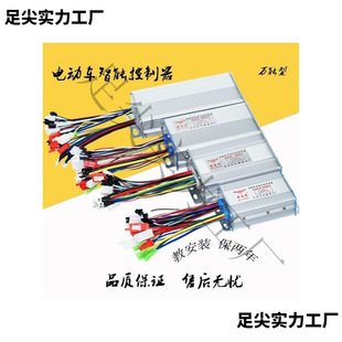 늄Ӷ�݆܇������48v72v60v��݆�f��ͨ�����ܟoˢ�pģ늄�Ħ��܇