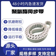 同步带传动带3htd5ms8m14mxl加厚pu聚氨酯钢丝at10工业皮带轮橡胶