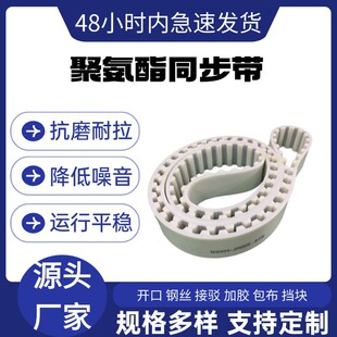 ͬ�������ӎ�3htd5ms8m14mxl�Ӻ�pu�۰���䓽zat10���IƤ��݆���z