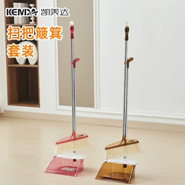 扫把、簸箕;马桶刷;除尘刷