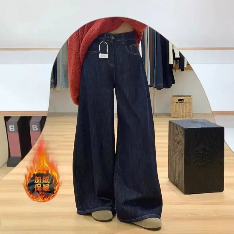 【韩牛】深蓝色小个子牛仔裤加厚加绒牛仔裤女款阔腿秋冬高腰宽松