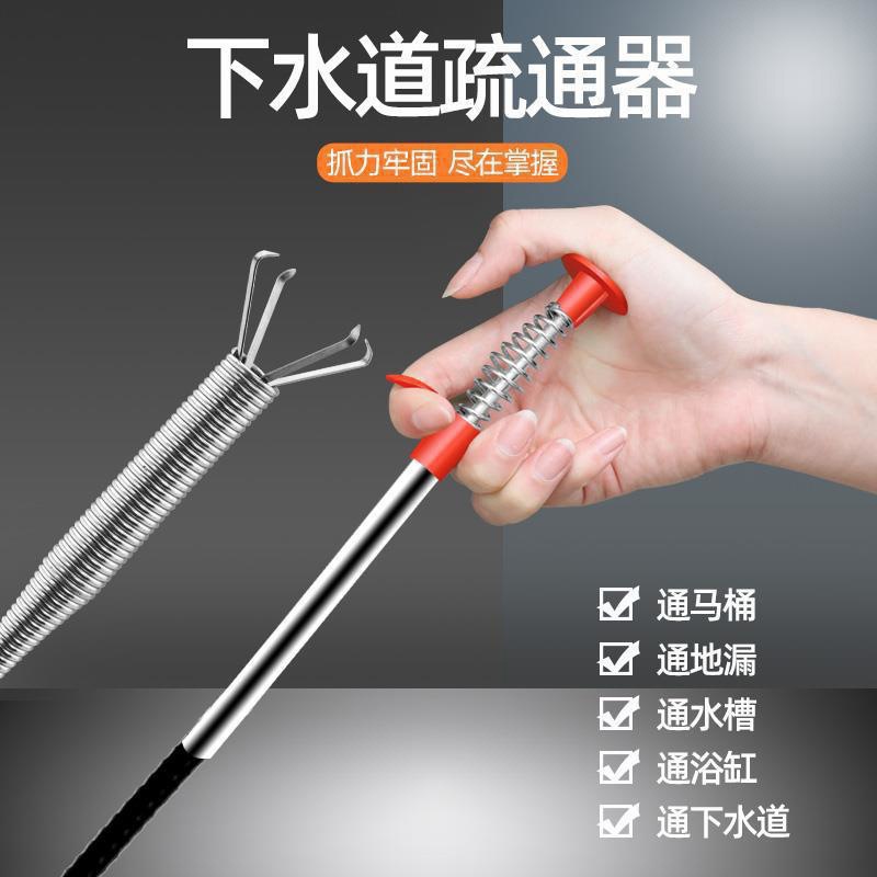 Alcantarillado de dragado artefacto tubo de inodoro dragado clip cuerpo extraño clip de basura de cuatro garras gancho de resorte de inodoro