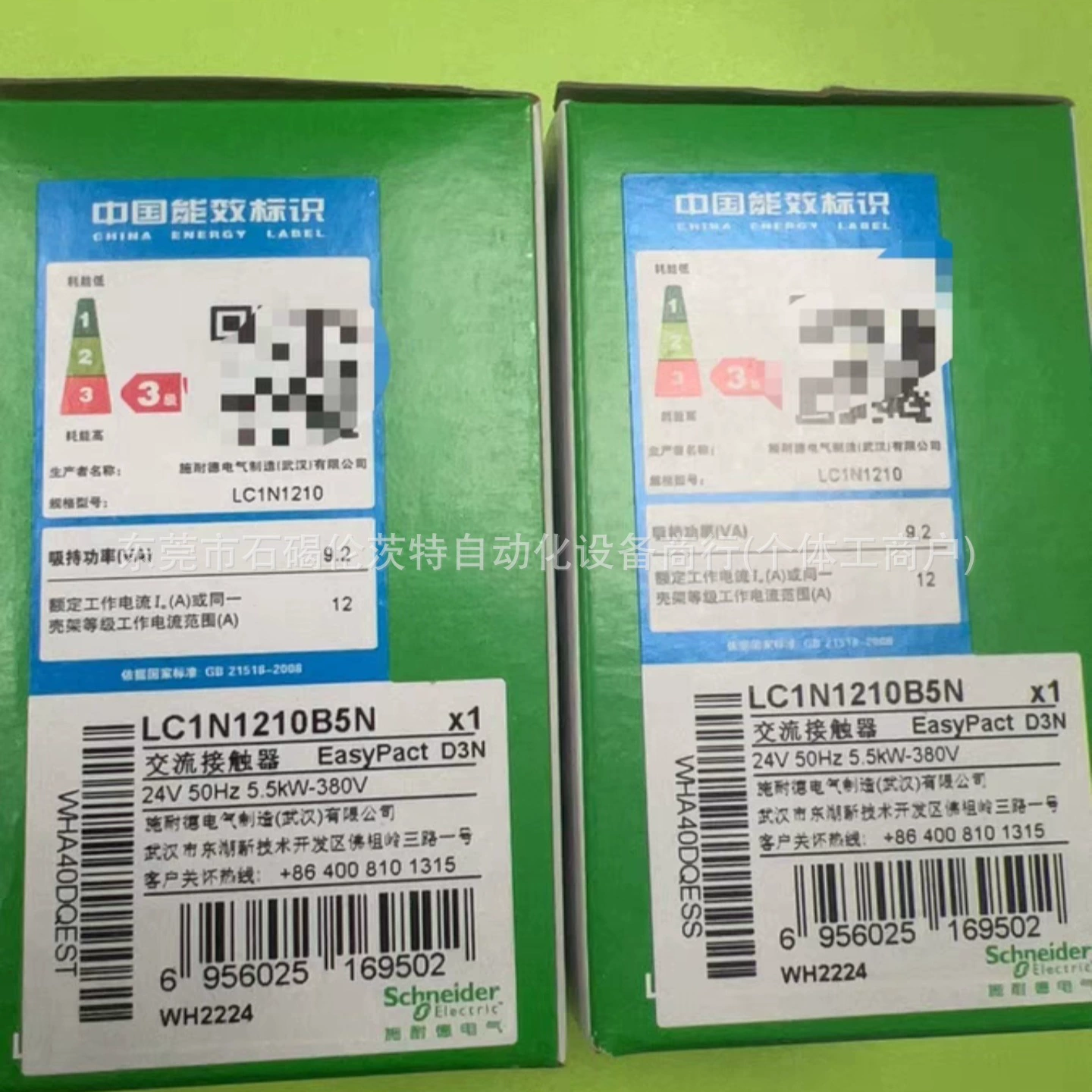 LC1N1210B5N контактор Schneider серии TeSvs Deca новая упаковка большое количество