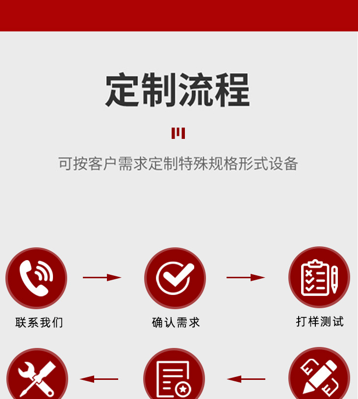 阿里详情页_16.jpg