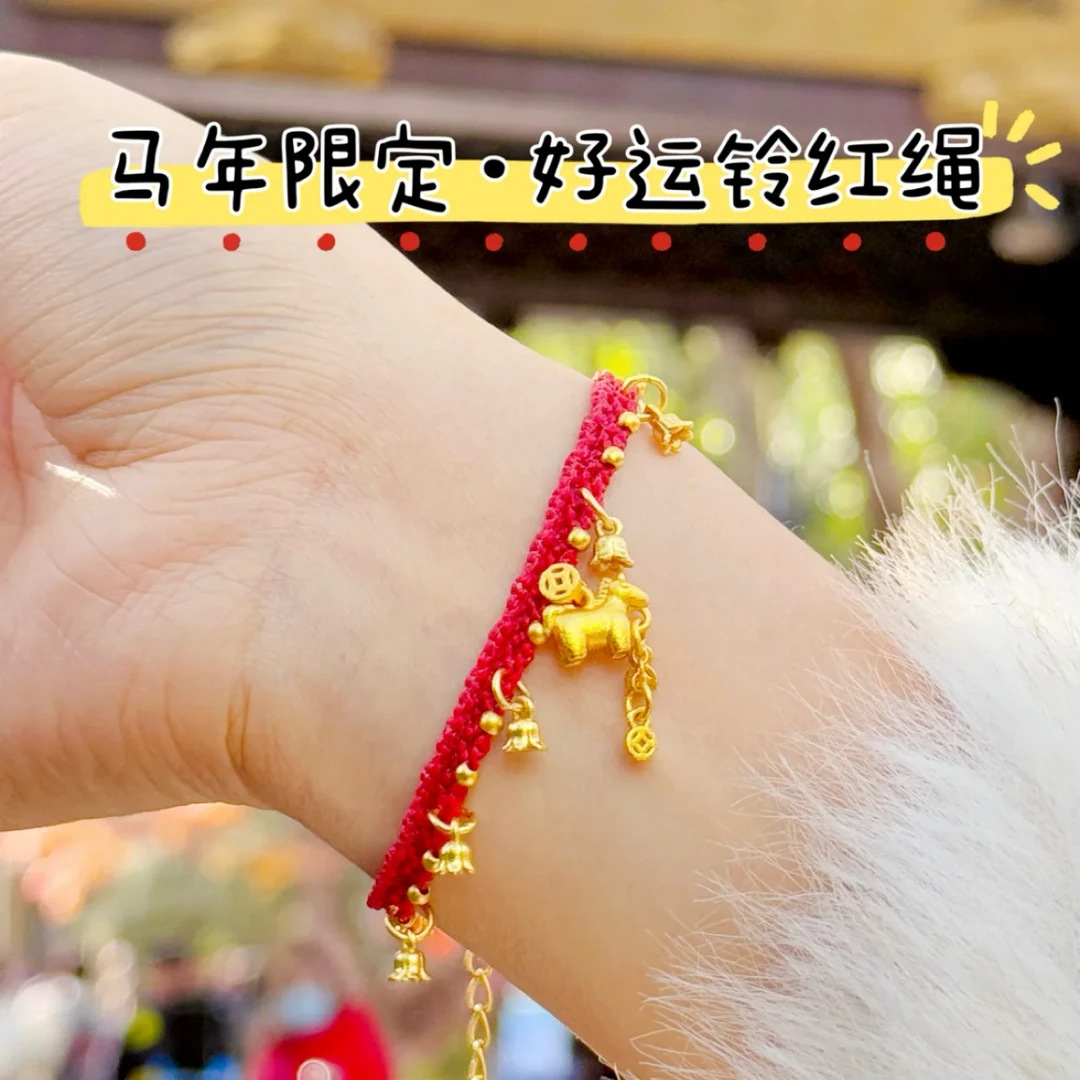 Good Luck in the Year of the Horse, Dongmei, Good Luck in the Year of the Horse, 2026 New Year, New Chinese Style Red Bracelet, Zodiac Year Transfer Gift