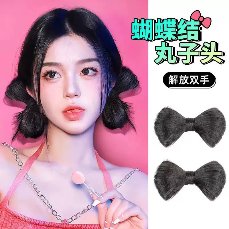 蝴蝶结假发蓬松丸子头发夹女后脑勺头发夹子头饰发卡一体鸭嘴夹