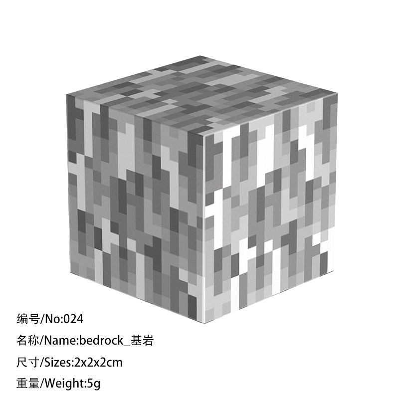 Базовый камень 024