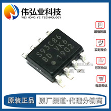 ȫ��ԭ�b S93C86BD SOP8 ��܇�x�탦��оƬ���_�aƬ