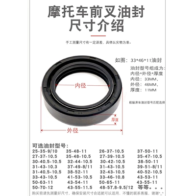 Oil Seal Motorcycle Oil Seal | Other Electric Vehicle Accessories