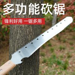 卸売りクロスボーダーの新型のこぎり多機能家庭用木工のこぎり園林伐採木は屋外の高枝のこぎりの木を持っています。