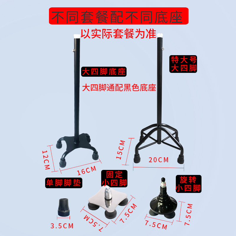 拐棍老人防滑手杖四脚拐杖铝合金伸缩轻便拐杖多功能拐仗带灯调节|undefined