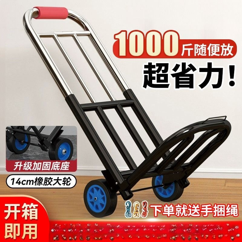 Folding Handcart for Home Use, Shopping, Carrying Goods, Portable Luggage Trolley