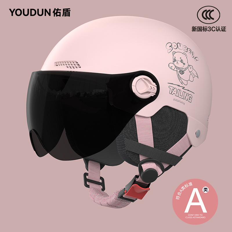 Auto Parts and Accessories: Universal 3C Certified - 3c-sakura-pink-sun-protection-short-visor-detachable-ear-protection