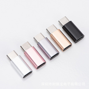 type-cmicro OTG�D���^�X�Ͻ��ٔ��a���^�֙C�������D�Q�^2.0