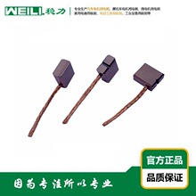 WEILI.���� ������܇ABS�x܇늙C���ˢ ̼ˢ 11&times;5.5&times;12mm