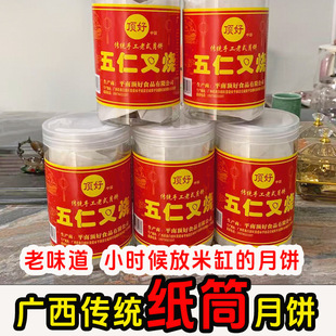 �V��픺�������VѾ�^��ζ�����ʲ�����y��ʽͲ�b4����450�˰�