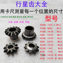 ��݆܇�����X݆ ��݆Ħ��܇�������X݆ ���n�������X݆