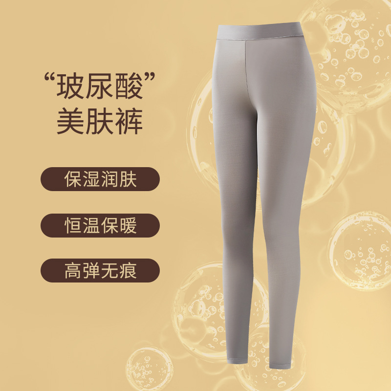 秋冬のヒアルロン酸の潤いの保温の下着のスーツの女性の底のシャツの長袖のズボンは美しい肌の服の秋の服の秋のズボンを修理します。