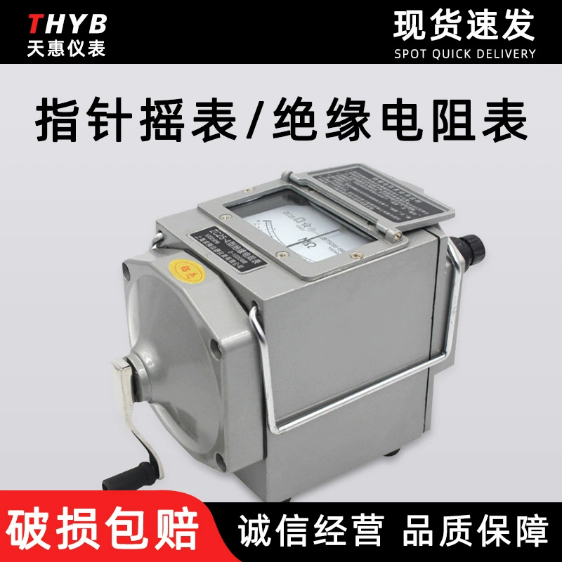 Тестер сопротивления с ручным приводом ZC25-3/ZC25-4 Стол для встряхивания MEGOHMMETER 500V1000V2500V стол-указатель