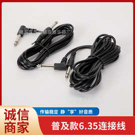 频线吉他连接线3米乐器普及直头音箱效果器耐用电吉他木吉他