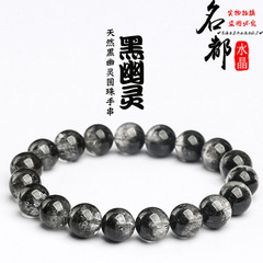 Mingdu クリスタル天然宝庫黒ゴーストブレスレット黒ウサギの毛クリスタルチタンビーズブレスレット卸売