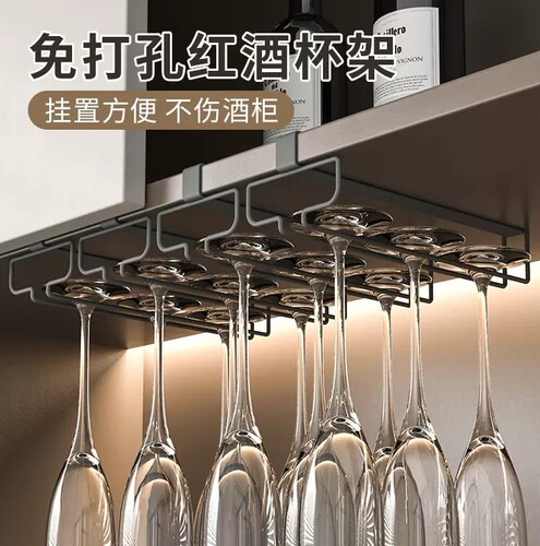 No punching wine cabinet red wine glass holder hanging hanging wine glass storage rack cup holder wine cabinet no punching red wine glass holder