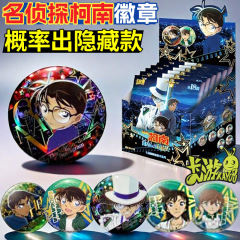 Kartoon Detective Conan Bishonha Pin Blind Box Million Dollar Pentagon Valley Coin Anime Merchandise
