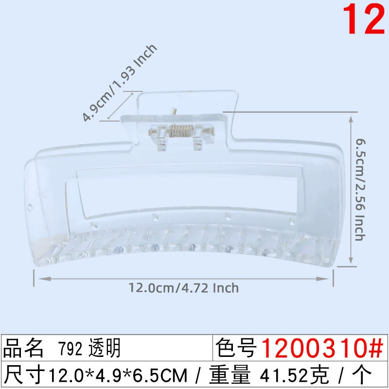 Hair Claw Clip (Summer) Rectangular Claw Hairgrip, Multi-Color, 8 cm Compact