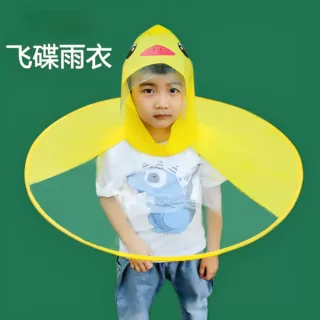 小黄鸭宝宝雨衣飞碟雨衣户外斗篷式透明防水雨衣抖音同款厂家直销