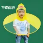 同款宝宝斗篷式防水雨衣