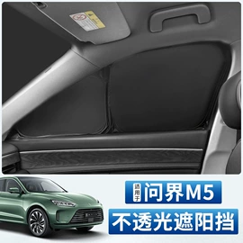 专车专用脚垫;后备箱垫;遮阳挡