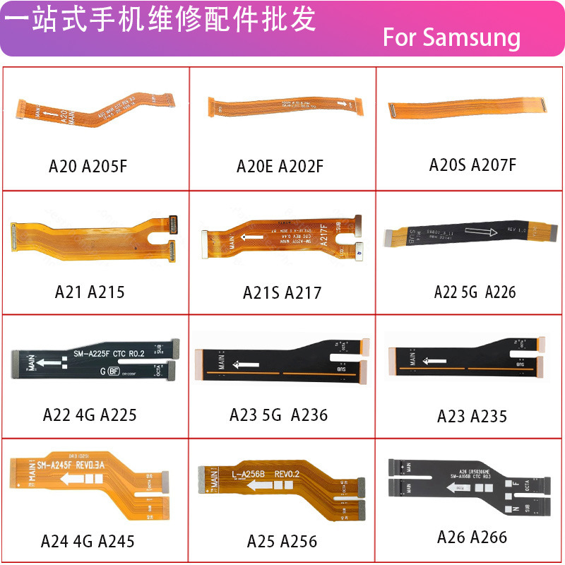 Suitable for Samsung A20E A20S A21S A22 A23 A24 A25 A26 Motherboard Connection Cable